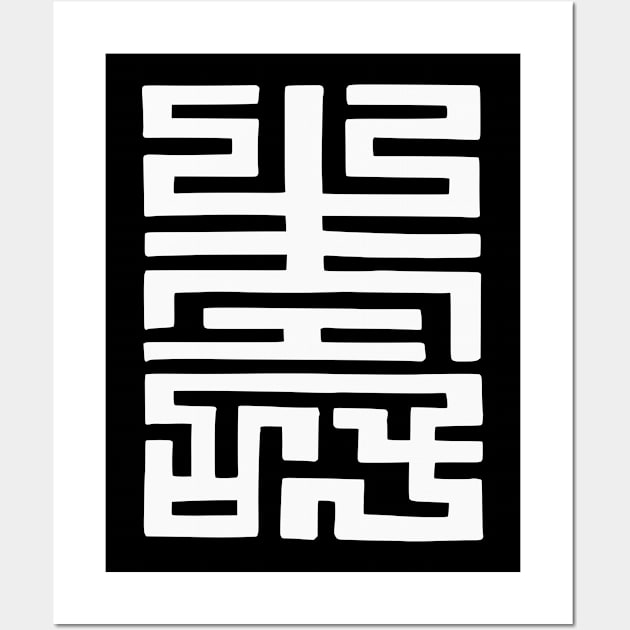 White Chinese Longevity Symbol Wall Art by Vintage Boutique